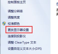 win7桌面旋转了90度怎么恢复? win7屏幕旋转90度还原技巧 win7桌面旋转了90度怎么恢复? win7屏幕旋转90度还原技巧