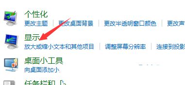 win7桌面旋转了90度怎么恢复? win7屏幕旋转90度还原技巧 win7桌面旋转了90度怎么恢复? win7屏幕旋转90度还原技巧